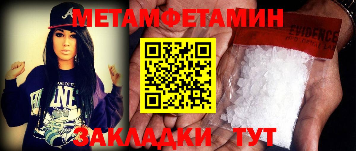 Amphetamine 98% Клинцы