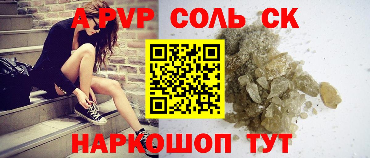 Клинцы  ГАШ  Вход с VPN  Канабис  Меф  Меф МЯУ МЯУ кристаллы 