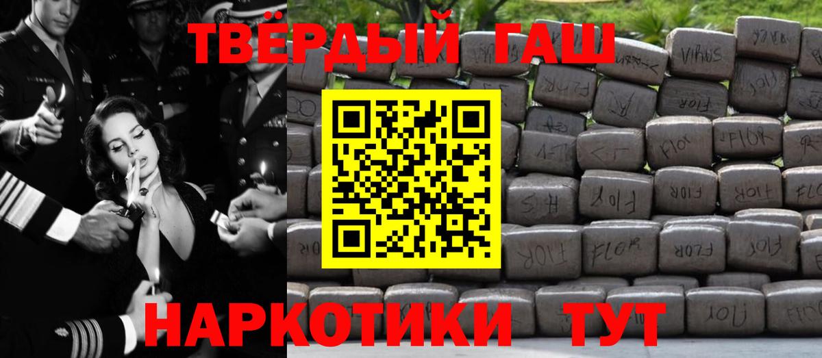 Клинцы  ГАШИШ гарик  ГАШИШ гашик  Вход с VPN 