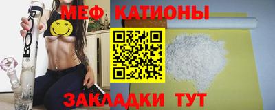 бошки Коммунар