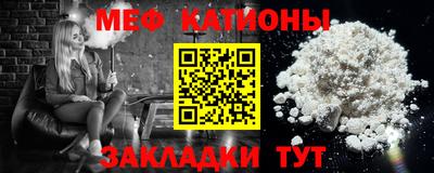 метамфетамин Краснокаменск