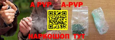 бошки Коммунар
