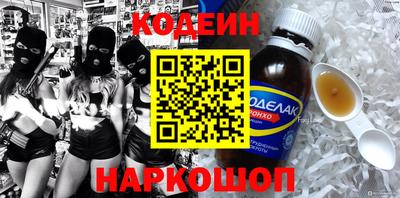 бошки Коммунар