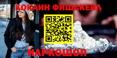 mdma Комсомольск-на-Амуре