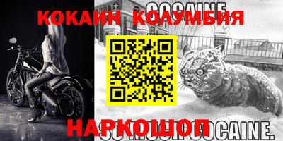бутик Конаково