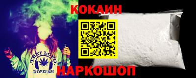 бутик Конаково
