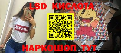 метамфетамин Краснокаменск