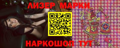 бошки Коммунар