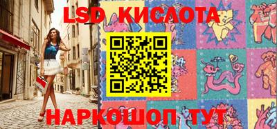 метамфетамин Краснокаменск
