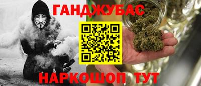 соль ск Краснознаменск