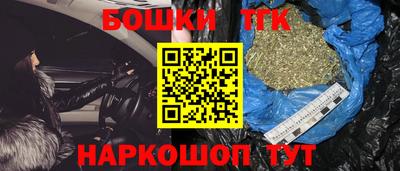 метамфетамин Краснокаменск