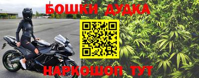 метамфетамин Краснокаменск