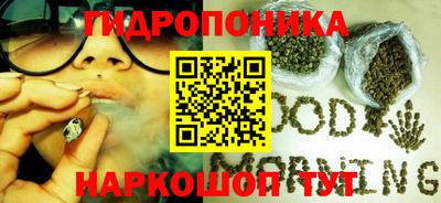 метамфетамин Краснокаменск