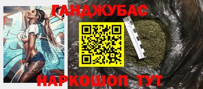 метамфетамин Краснокаменск