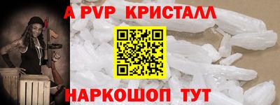соль ск Краснознаменск