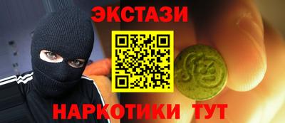 бошки Коммунар