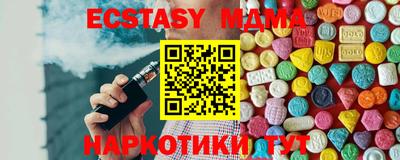 бутик Конаково