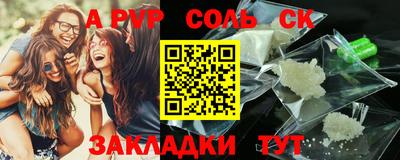 а пвп мука Краснодар