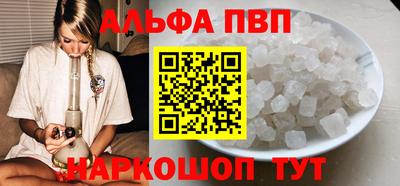 бошки Коммунар