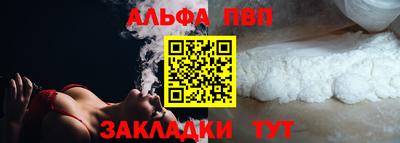 а пвп мука Краснодар