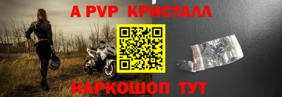 бутик Конаково