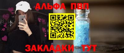 соль ск Краснознаменск