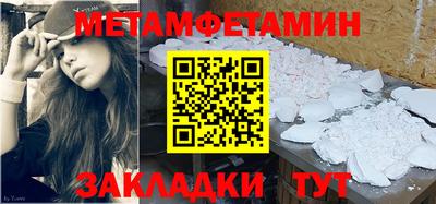 бошки Коммунар