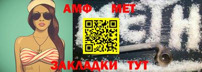 соль ск Краснознаменск