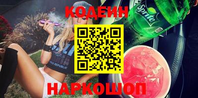 метамфетамин Краснокаменск