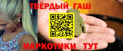 метамфетамин Краснокаменск