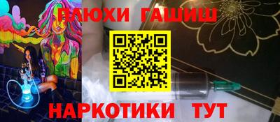 соль ск Краснознаменск