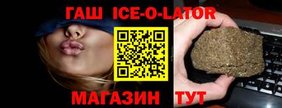 соль ск Краснознаменск