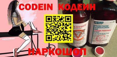 бутик Конаково