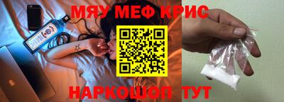 бутик Конаково