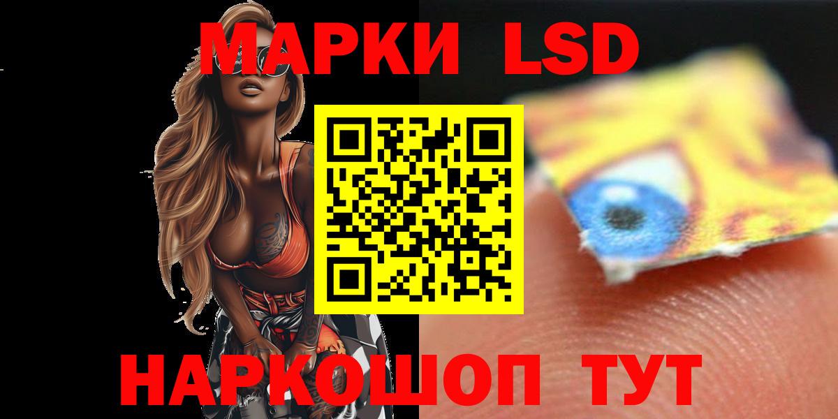 Лсд 25 экстази кислота  ЛСД экстази  Лсд 25 экстази кислота  Клинцы  Вход с VPN 