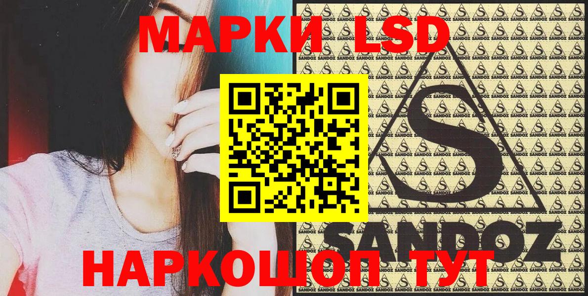 Клинцы  Марки NBOMe 1,8мг  закладка  Вход с VPN  Марки NBOMe 1,8мг  Марки NBOMe 
